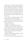 알라딘: 노고단 4 노고단 4