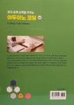 알라딘: 아두이노 코딩 아두이노 코딩