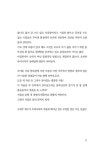 사계의 다음 그리고 이음 | 신복용 | 알라딘 사계의 다음 그리고 이음 | 신복용