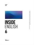 Inside English 6 : 알라딘
