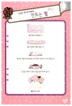 아주 특별한 크리스마스 선물 | 음악세계 편집부 엮음 | 알라딘 아주 특별한 크리스마스 선물 | 음악세계 편집부 엮음