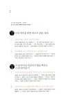 알라딘: [중고] 여섯 살, 소리 내어 읽어라 by 홍경수 [중고] 여섯 살, 소리 내어 읽어라