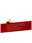 [중고] 하워드 진의 만화 미국사 : 알라딘