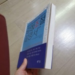 알라딘: [중고] 감정조절설명서 [중고] 감정조절설명서