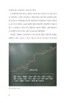 알라딘: 미리보기 - 초협동의 시대 김화의 꿈!