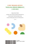 알라딘: 세계 여행은 끝났다 세계 여행은 끝났다