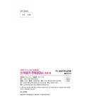 알라딘: [중고] 2022 박문각 주택관리사 기본서 1차 공동주택시설개론 - 전2권 [중고] 2022 박문각 주택관리사 기본서 1차 공동주택시설개론... 