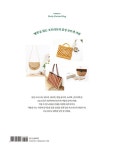 오뜨리꼬의 데일리 손뜨개 가방 | 오태윤 | 알라딘 오뜨리꼬의 데일리 손뜨개 가방 | 오태윤