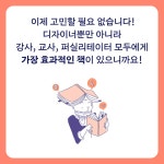 디자인 씽킹 퍼실리테이션 대백과 | 멜리사 알다나.뱅상 드로메르.요안 레메니 | 알라딘 디자인 씽킹 퍼실리테이션 대백과 | 멜리사 알다나.뱅상... 