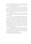 알라딘: 초대형교회에서 제자삼기운동으로 초대형교회에서 제자삼기운동으로