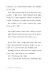 알라딘: 초대형교회에서 제자삼기운동으로 초대형교회에서 제자삼기운동으로