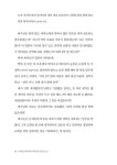 알라딘: 초대형교회에서 제자삼기운동으로 초대형교회에서 제자삼기운동으로