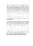 알라딘: 초대형교회에서 제자삼기운동으로 초대형교회에서 제자삼기운동으로