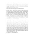 알라딘: 초대형교회에서 제자삼기운동으로 초대형교회에서 제자삼기운동으로