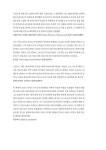알라딘: 초대형교회에서 제자삼기운동으로 초대형교회에서 제자삼기운동으로