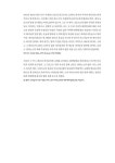 알라딘: 초대형교회에서 제자삼기운동으로 초대형교회에서 제자삼기운동으로