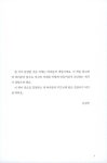 미래에는 어떤 일을 해야 할까요? | 오평선.장홍현.옥윤성 | 알라딘 미래에는 어떤 일을 해야 할까요? | 오평선.장홍현.옥윤성