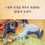 발도르프 킨더가르텐의 봄·여름·가을·겨울 : 알라딘