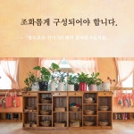 발도르프 킨더가르텐의 봄·여름·가을·겨울 : 알라딘