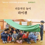 발도르프 킨더가르텐의 봄·여름·가을·겨울 : 알라딘
