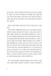 발도르프 킨더가르텐의 봄·여름·가을·겨울 : 알라딘