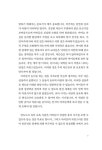 발도르프 킨더가르텐의 봄·여름·가을·겨울 | 이미애 | 알라딘 발도르프 킨더가르텐의 봄·여름·가을·겨울 | 이미애