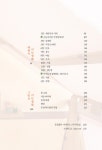 발도르프 킨더가르텐의 봄·여름·가을·겨울 | 이미애 | 알라딘 발도르프 킨더가르텐의 봄·여름·가을·겨울 | 이미애