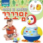 [+퍼즐세트]블루래빗 꼬꼬맘/IQ BABY 아기와 놀아주는 꼬꼬맘 : 알라딘