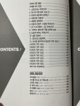 알라딘: [중고] 완전초급기타 [중고] 완전초급기타
