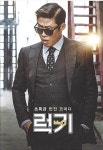 [중고] 럭키 (2disc) : 알라딘