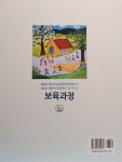 알라딘: 보육과정 보육과정