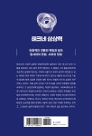 알라딘: 테크네 상상력 테크네 상상력