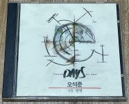 [알라딘]오석준 4집 - DAYS SKC 발매 상태최상
