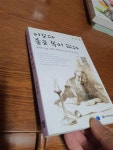 알라딘: [중고] 이보다 좋은 복이 없다 [중고] 이보다 좋은 복이 없다
