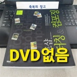 알라딘: [중고] 쵸미, 신군의 사진가를 위한 포토샵 리터칭 & 컴포징 [중고] 쵸미, 신군의 사진가를 위한 포토샵 리터칭 & 컴포징