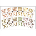 [더이룸] 청소년 토지 세트 (전12권) | 알라딘 [더이룸] 청소년 토지 세트 (전12권) 