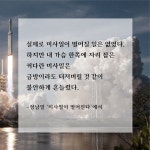 그러나 스스럼없이 | 새 길을 여는 앤솔로지 1 | 알라딘 그러나 스스럼없이 | 새 길을 여는 앤솔로지 1