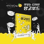 	알라딘 : 카드리뷰