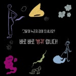 방귀의 1초 인생 | 기린과 달팽이 | 말린 클링엔베리 | 알라딘 방귀의 1초 인생 | 기린과 달팽이  | 말린 클링엔베리