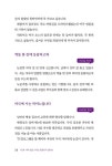 별을 사랑한 이야기 | 별을 사랑한 이야기 1 | 선영 학우들 | 알라딘 별을 사랑한 이야기 | 별을 사랑한 이야기 1 | 선영 학우들