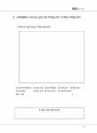 알라딘: 글로벌 문화 커뮤니케이션 글로벌 문화 커뮤니케이션