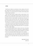 알라딘: 글로벌 문화 커뮤니케이션 글로벌 문화 커뮤니케이션