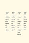 구십도 괜찮아 : 알라딘
