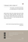 당신의 어제가 나의 오늘을 만들고 | 연시리즈 에세이 5 | 김보민 | 알라딘 당신의 어제가 나의 오늘을 만들고 | 연시리즈 에세이 5 | 김보민