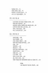 당신의 어제가 나의 오늘을 만들고 | 연시리즈 에세이 5 | 김보민 | 알라딘 당신의 어제가 나의 오늘을 만들고 | 연시리즈 에세이 5 | 김보민