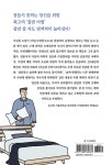 슬기로운 수면생활 | 서진원 | 알라딘 슬기로운 수면생활 | 서진원
