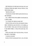 새는 뒤로 날지 않는다 : 알라딘