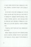 [중고] 동물농장 | 조지 오웰 | 알라딘 [중고] 동물농장 | 조지 오웰