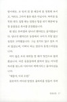 [중고] 동물농장 : 알라딘