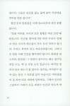 [중고] 동물농장 | 조지 오웰 | 알라딘 [중고] 동물농장 | 조지 오웰